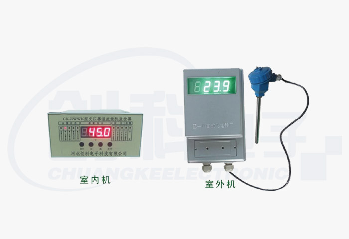 CK-ZWWK型變壓器溫度微機監控器